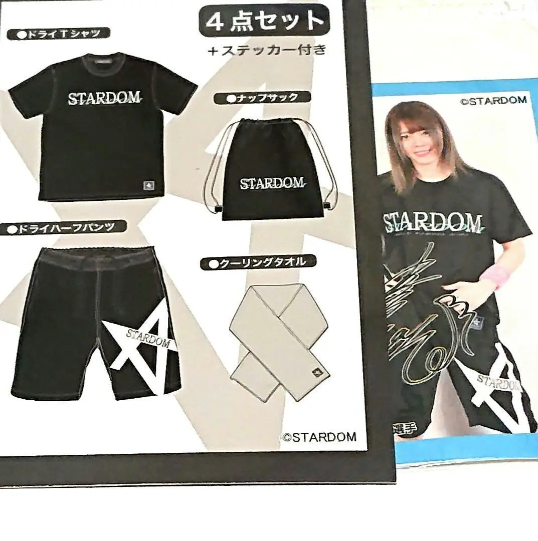 STARDOM ジャージセット L ブラック/ホワイト Amazon.co.jp: STARDOM スターダム アベイル ジャージ