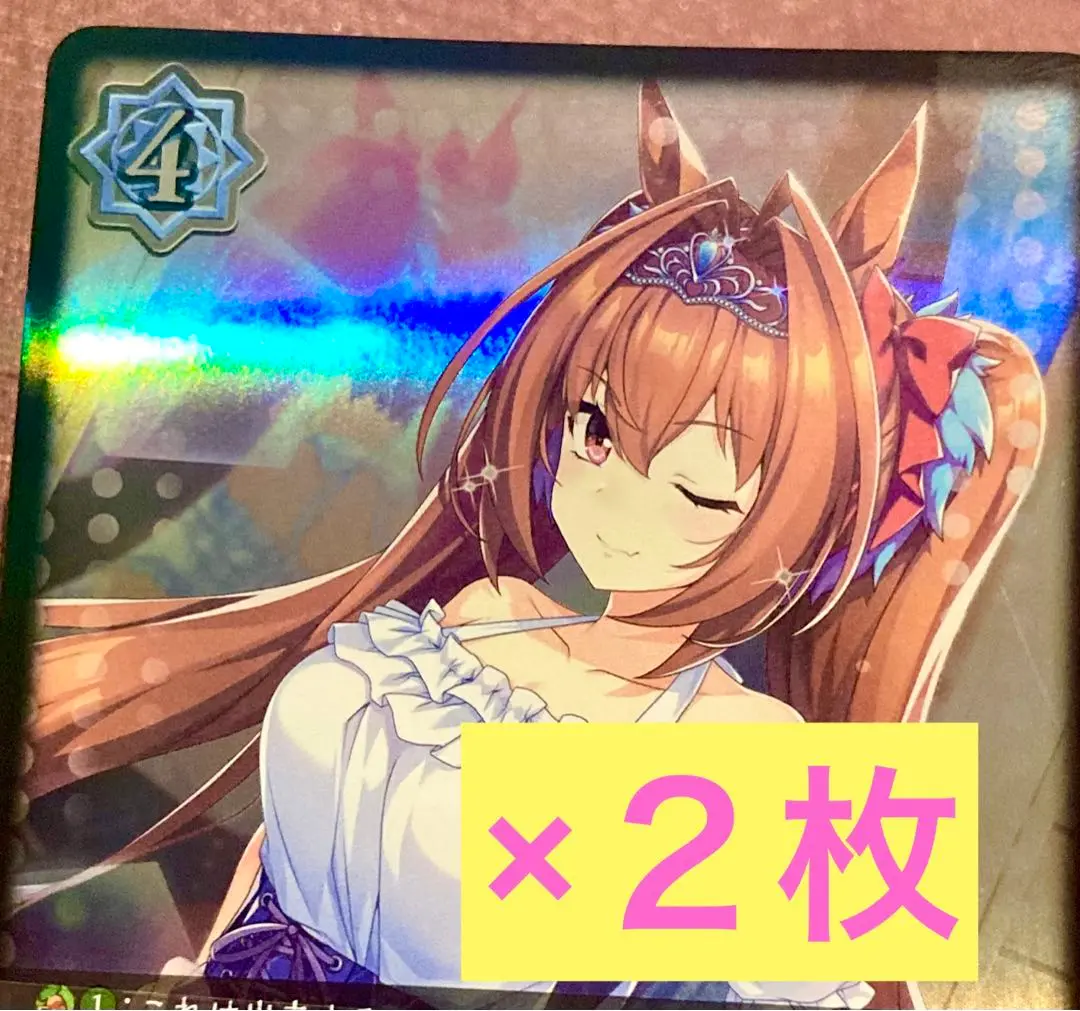 PSA10 ダイワスカーレット サイン シャドウバース エボルヴ SP PSA10 ダイワスカーレット SP シャドウバース ウマ娘 - メルカリ