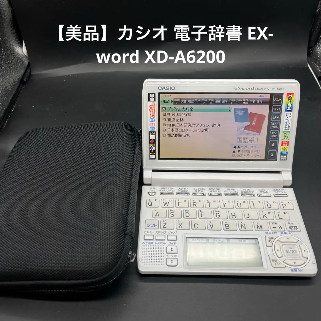 2025年最新】XD-A6200の人気アイテム - メルカリ