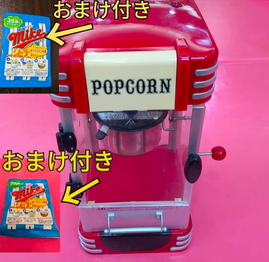 Suntory ポップコーンメーカー PM-3600 ビッグサイズ　新品未使用 楽天市場】ザ・ポップコーンメーカー(PM-3600) : ウイッチ
