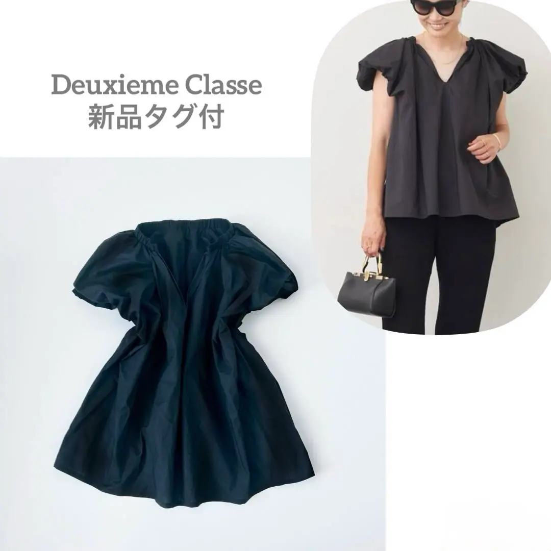 CELERI セルリ パフスリーブブラウス puff sleeve ほぼ新品 Deuxieme Classe（ドゥーズィエムクラス）の「【CELERI/セルリ
