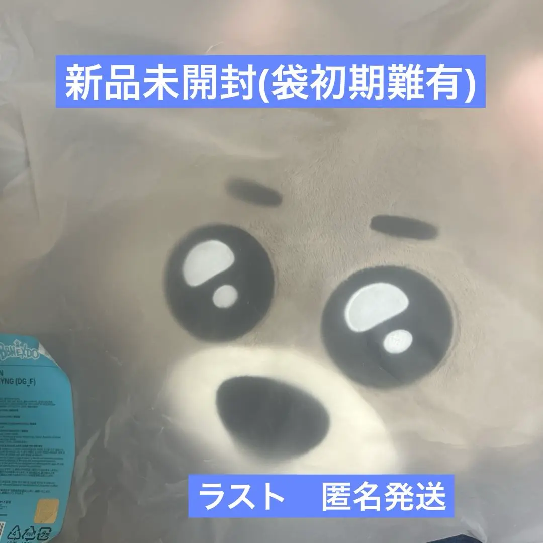 2025年最新】BBnexdo クッションの人気アイテム - メルカリ