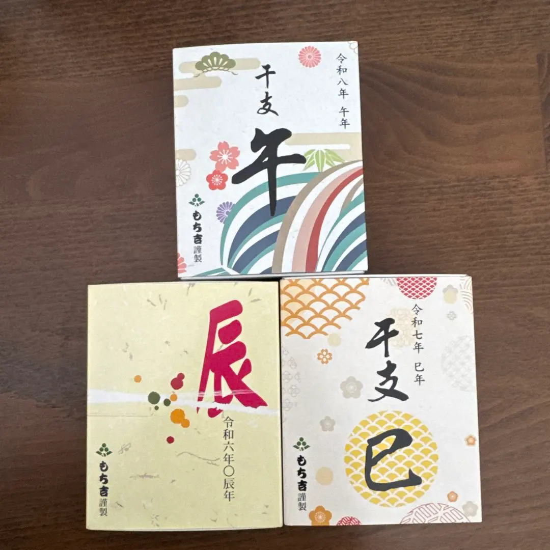 Thumbnail of Unused Mochikichi Zodiac Chopstick Rest Set: Ox, Boar, Dragon