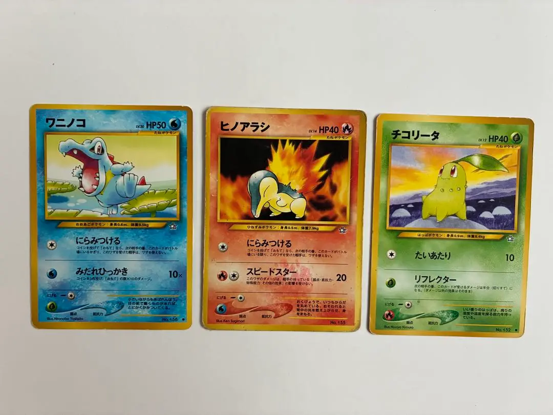 立体ポケモン図鑑 金銀御三家まとめ売り 立体ポケモン図鑑 金銀御三家まとめ売り - メルカリ