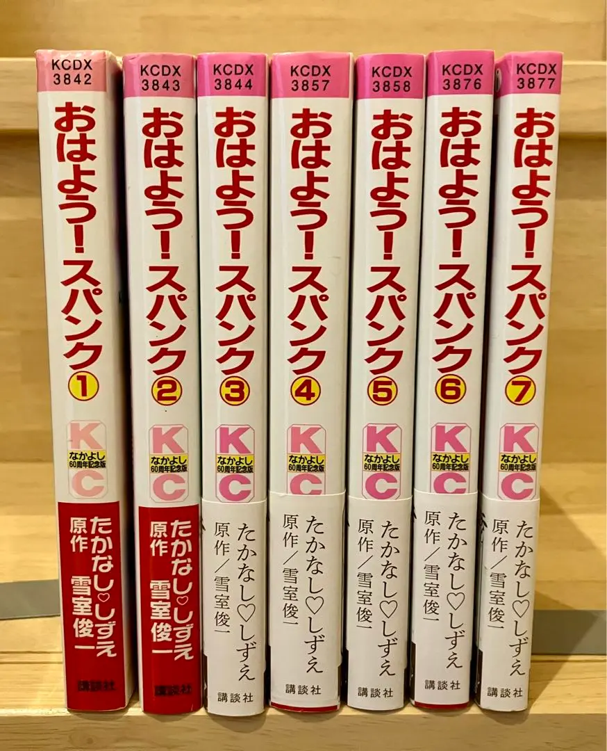 2025年最新】おはようスパンク 全巻の人気アイテム - メルカリ