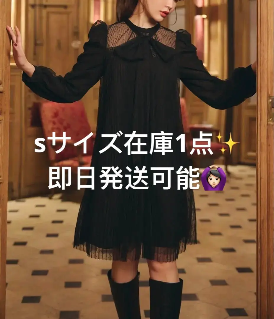 スーツ・フォーマル・ドレス herlipto French Pleated Lace Dress Herlipto French Pleated Lace Dress