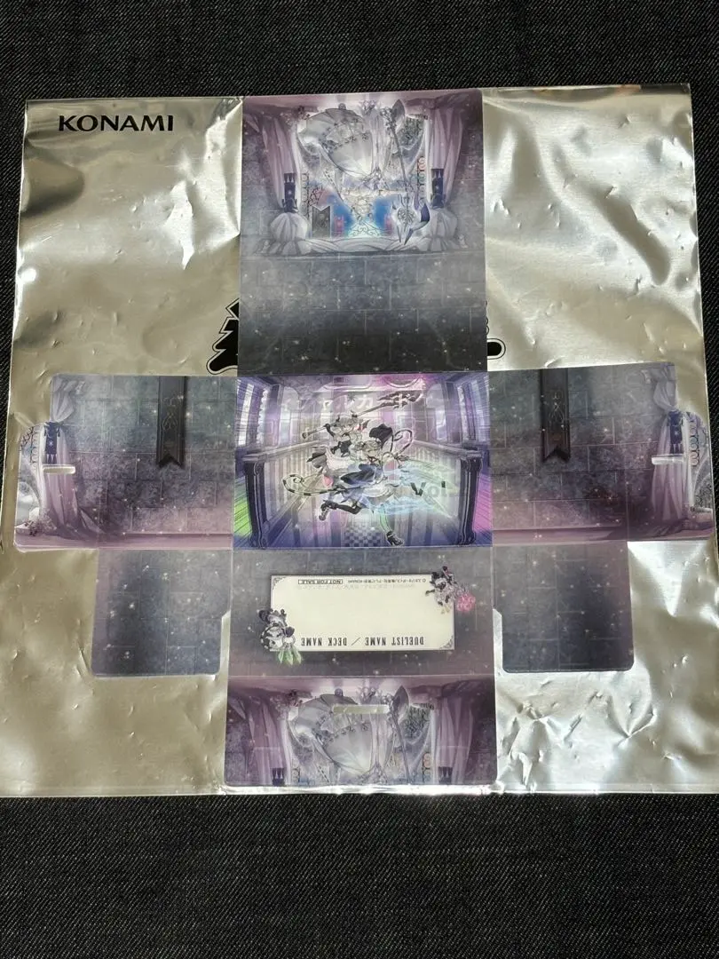 遊戯王OCG ラビュリンスデッキ(デッキケース＆カードスリーブ(二重)付き) Amazon.co.jp: 遊戯王 デッキケース トレカケース 横入れ