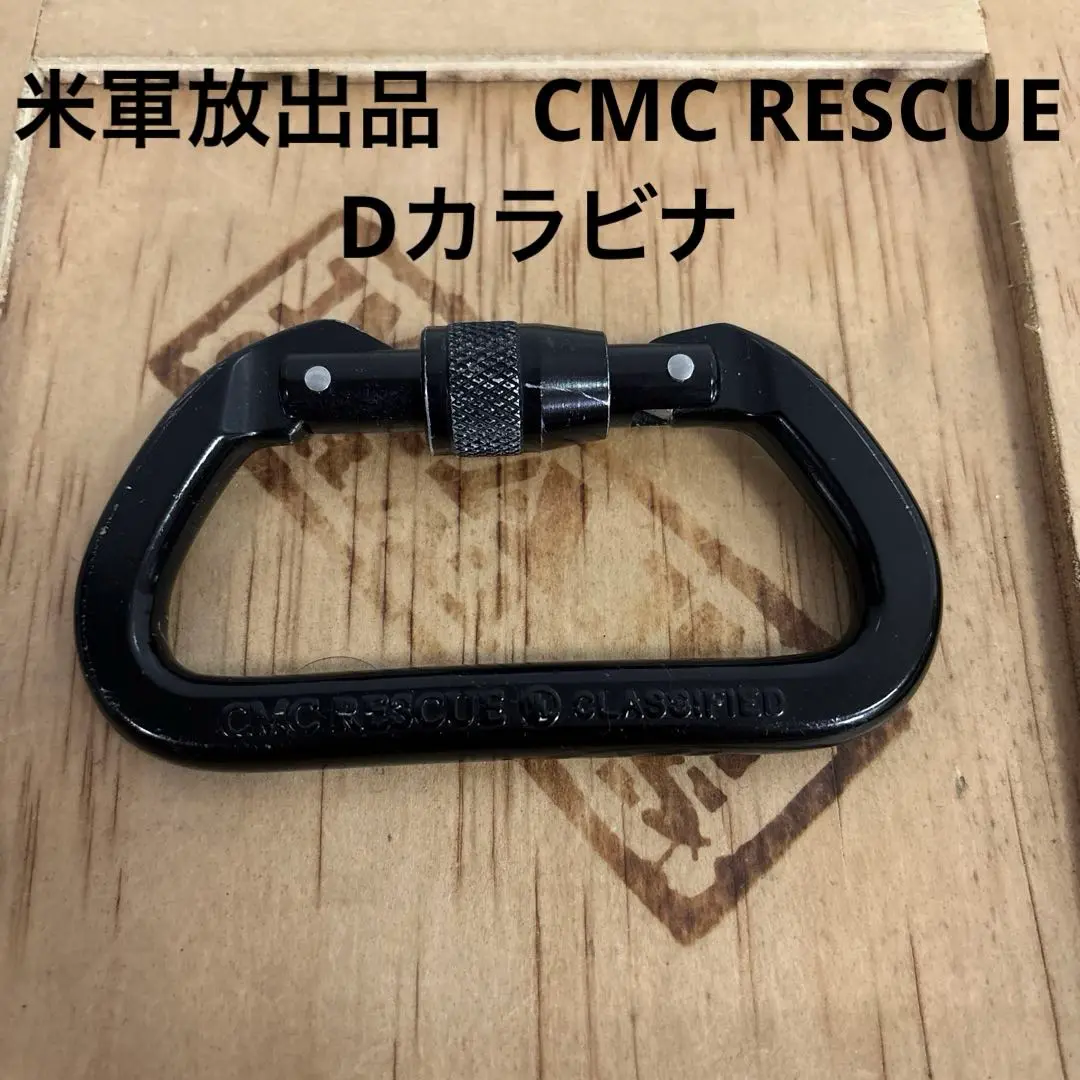 2025年最新】CMCレスキューの人気アイテム - メルカリ