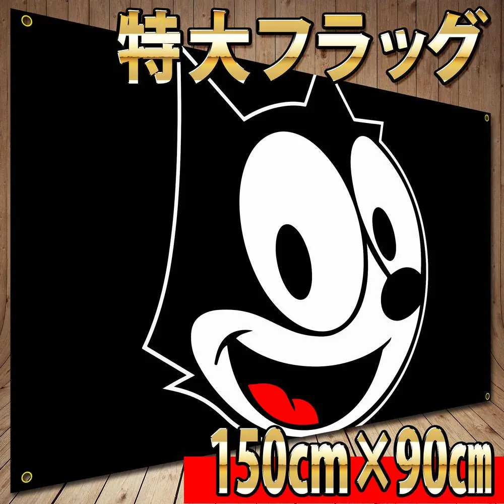 【額縁付き】A2 ポスター フェリックス 額縁付き】A2 ポスター フェリックス - メルカリ