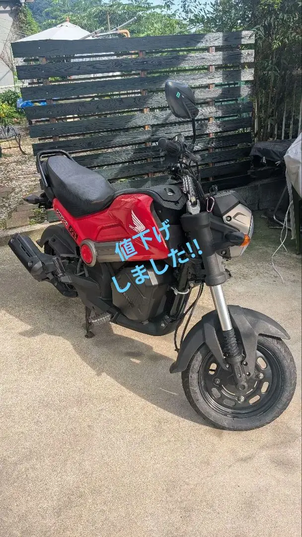 ホンダ NAVI 110 試乗レポート | 新車・中古バイク検索サイト