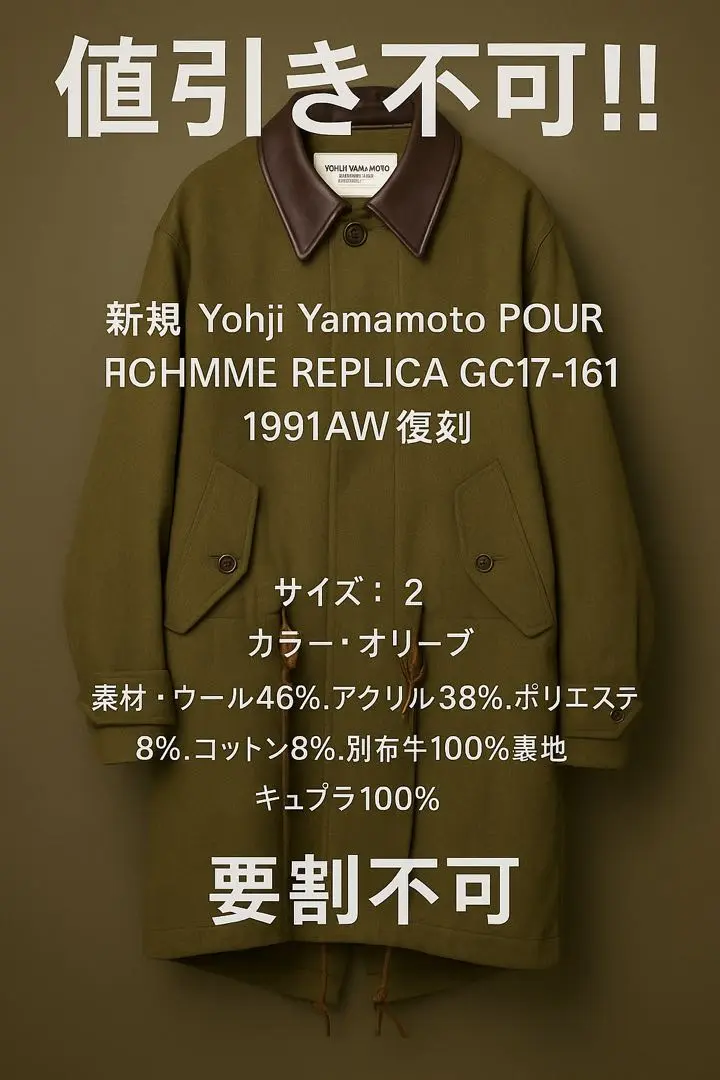 雑誌03 ゼロサン 1991年5月号 特集ヨウジヤマモト革命的