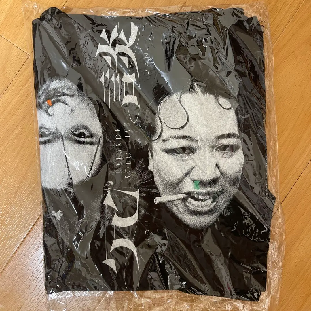 ラランド　冗談　Tシャツ　Lサイズ 単独ライブ『冗談』T-shirt | レモンジャムSHOP