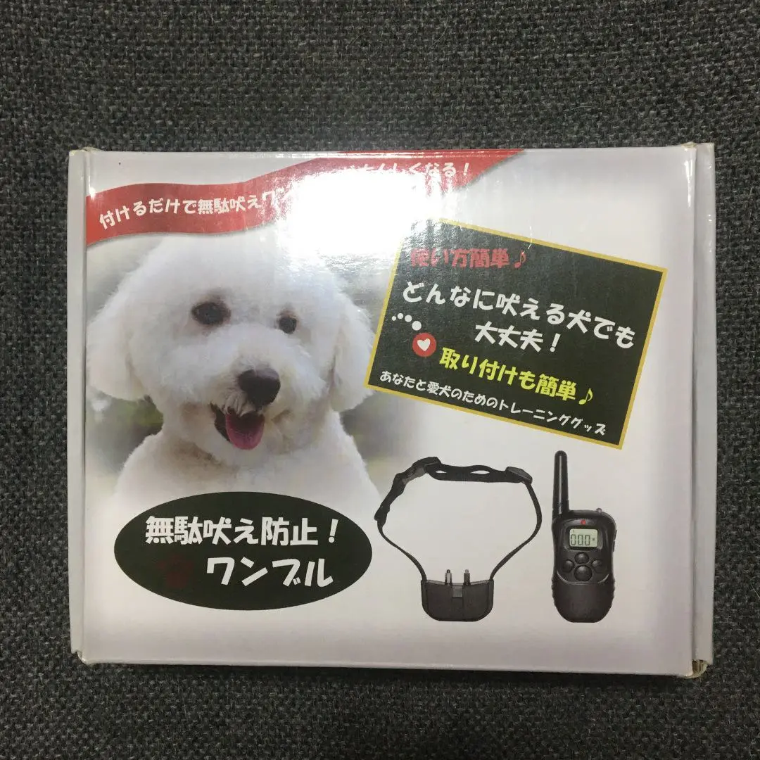 ⭐︎正規品⭐︎ 【美品】wanbull ワンブル 無駄吠え防止 ワンブル「リニューアルモデル」 : エクスンショップ - 通販