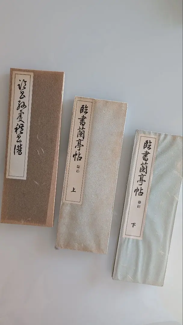 【 昭和最後の文人 西脇呉石 】　直筆短冊と呉石詩草 昭和最後の文人 西脇呉石 】 直筆短冊と呉石詩草 - メルカリ
