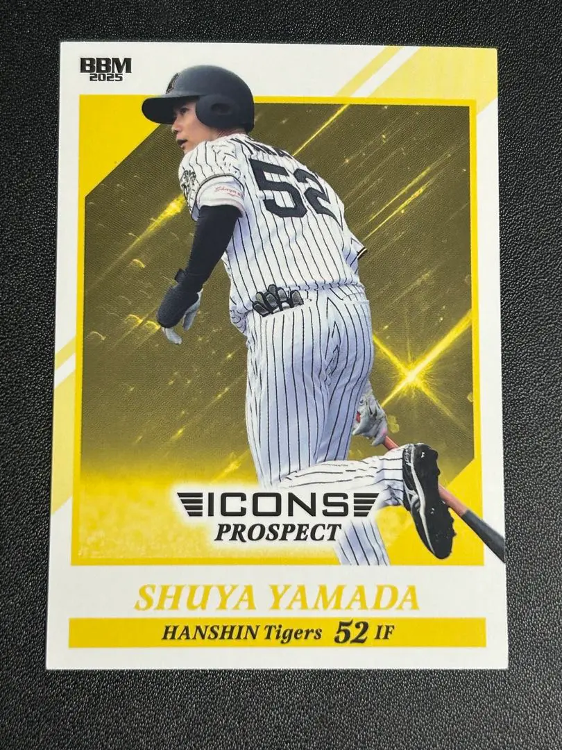山田修也 サインカード 限定07/10 Yahoo!オークション -「山田 阪神」の落札相場・落札価格