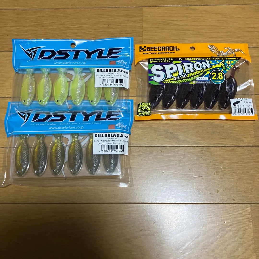 【新品未使用】　スーパク　ICHIRI セット　ディスタイル　ジークラック　I字 新品未使用】 スーパク ICHIRI セット ディスタイル ジーク