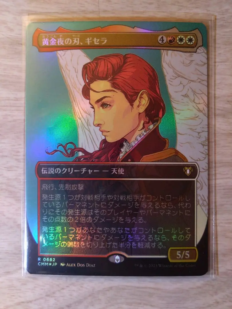 黄金夜の刃、ギセラ　foil FOIL】【英】黄金夜の刃、ギセラ/Gisela, Blade of Goldnight[多