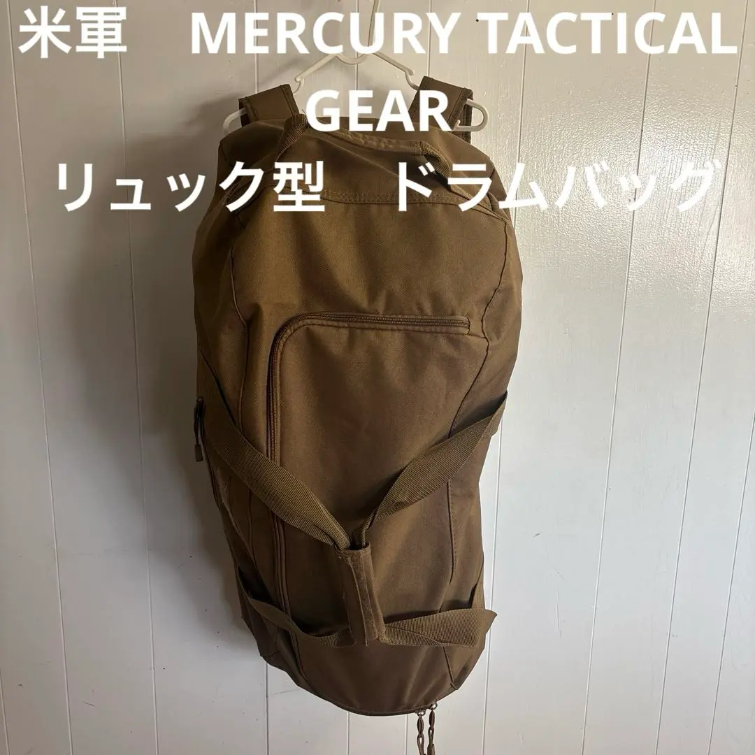 2025年最新】mercury tactical gearの人気アイテム - メルカリ