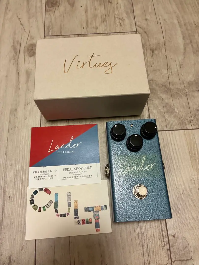 Virtues Lander Fuzz （マジックテープ無し） PEDAL SHOP CULT on X: 