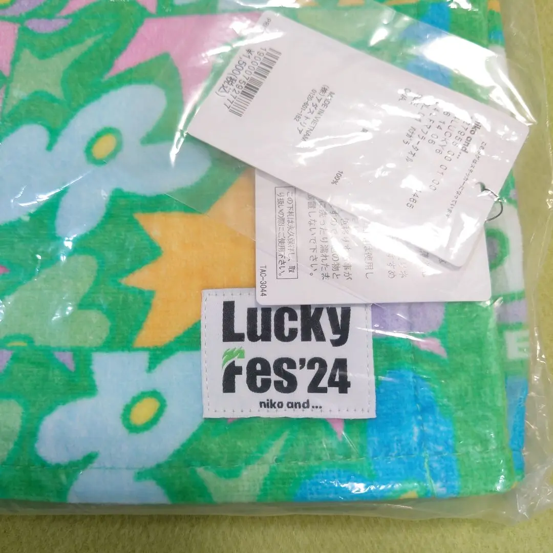 2023 Lucky Fes FRUITS ZIPPER全員サイン入りタオル 2023 Lucky Fes FRUITS ZIPPER全員サイン入りタオル
