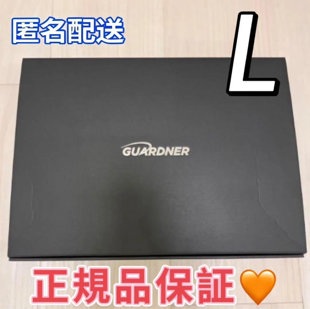 Thumbnail of GUARDNER Back Support Belt, Size L