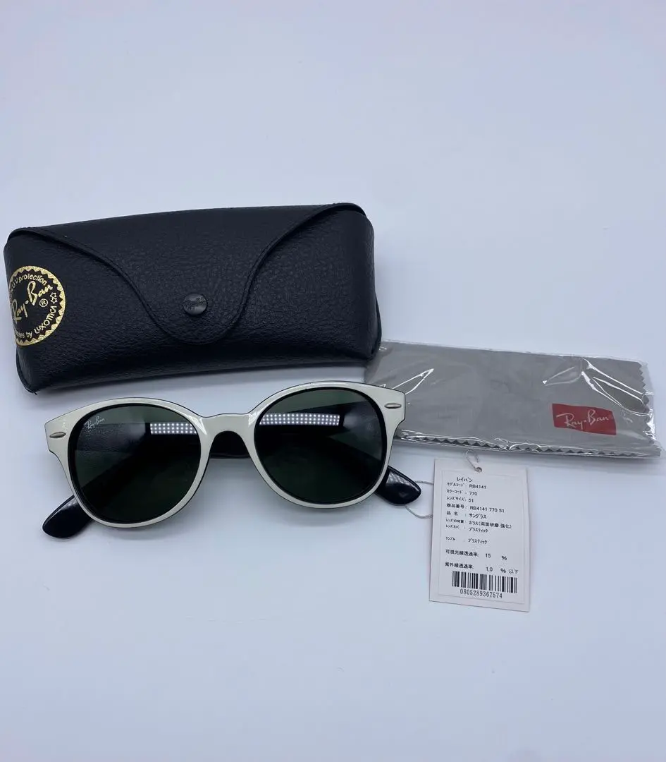 Ray-Ban RB4141BF 901/32 サングラス (2N) 楽天市場】【国内正規品】【RAY-BAN】レイバン サングラス