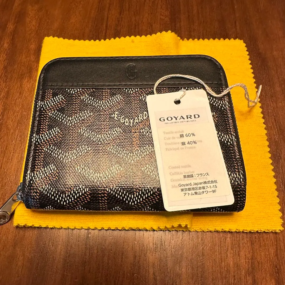 GOYARD ゴヤール マティニョン PM ウォレット グリーン PVC
