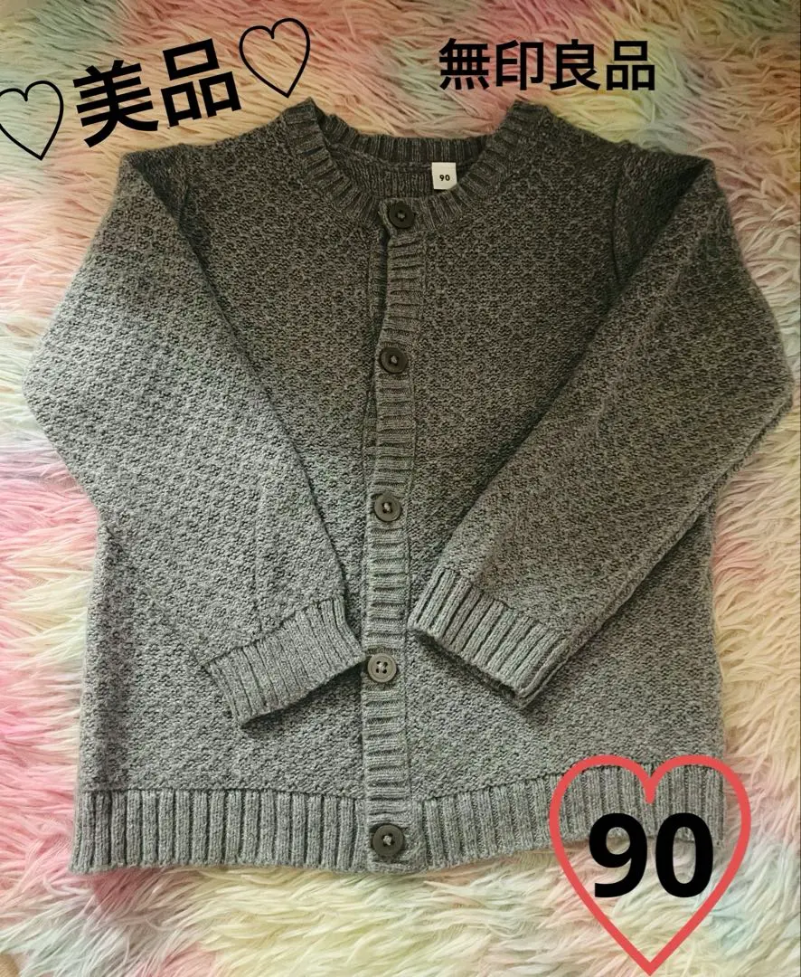 Thumbnail of Excellent condition ♡ MUJI ♡ Baby ♡ Knit Cardigan ♡ Gray
