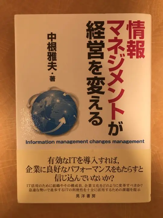 【中古】 基本情報技術者標準教科書 ２００６年版/オーム社/中根雅夫 中古】 基本情報技術者標準教科書 2008年版 / 中根 雅夫