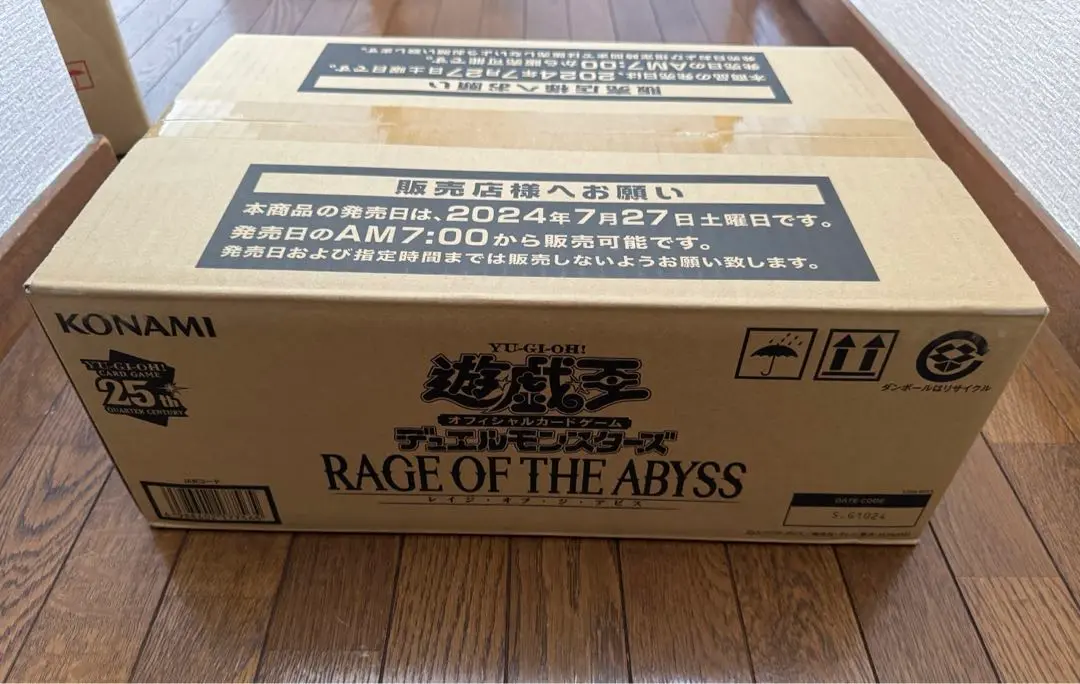 遊戯王　レイジオブジアビス 1カートン（24box）　開封済カートン24BOX分 遊戯王オフィシャルカードゲーム デュエルモンスターズ 【新品