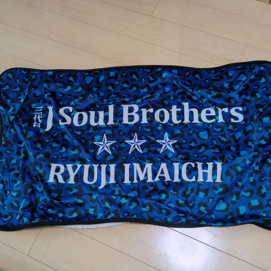 新品 三代目 今市隆二 プロデュース グッツ ヒョウ柄 ブルー ブランケット 2025年最新】三代目J Soul Brothers 今市隆二プロデュース