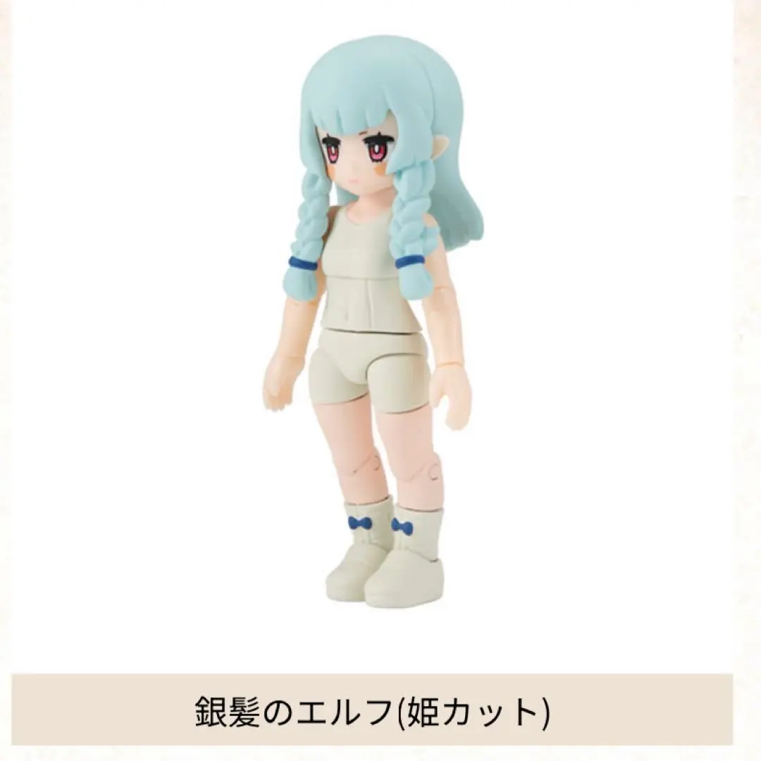 Thumbnail of Gashapon Quest: Silver-Haired Elf (Hime Cut)