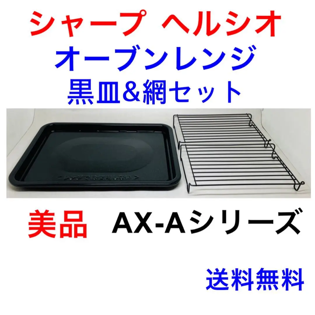 2025年最新】シャープ SHARP AX-AW500-Rの人気アイテム - メルカリ