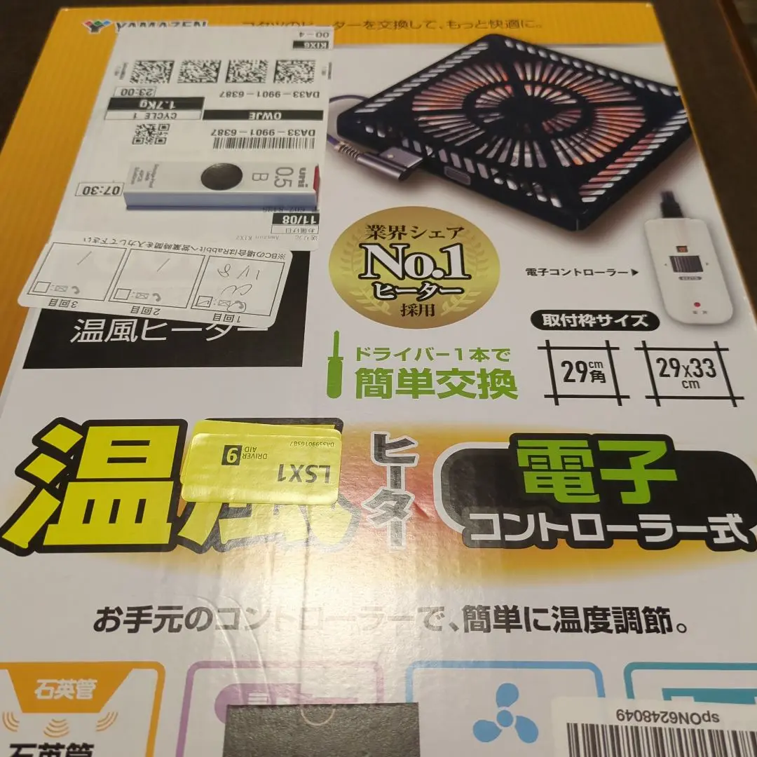 家具調こたつ　▢75　ナショナル　リバーシブル　リモコン　'97　メンテナンス済 概要 家具調コタツ 75×75（スタンダードシリーズ） DK