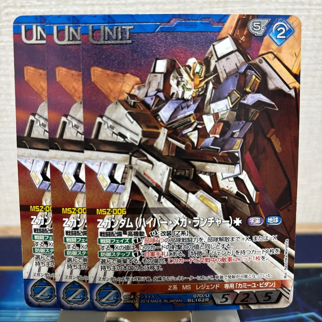 2025年最新】Zガンダム ネグザの人気アイテム - メルカリ