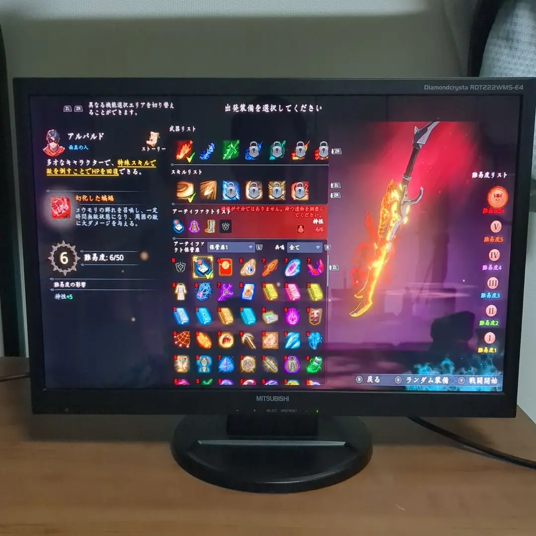 三菱カラー液晶ディスプレイ22型 RDT222WM(BK)生産終了モデル(中古) 三菱カラー液晶ディスプレイ22型 RDT222WM(BK)生産終了モデル