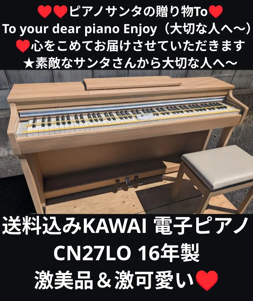 2025年最新】cn27 kawaiの人気アイテム - メルカリ