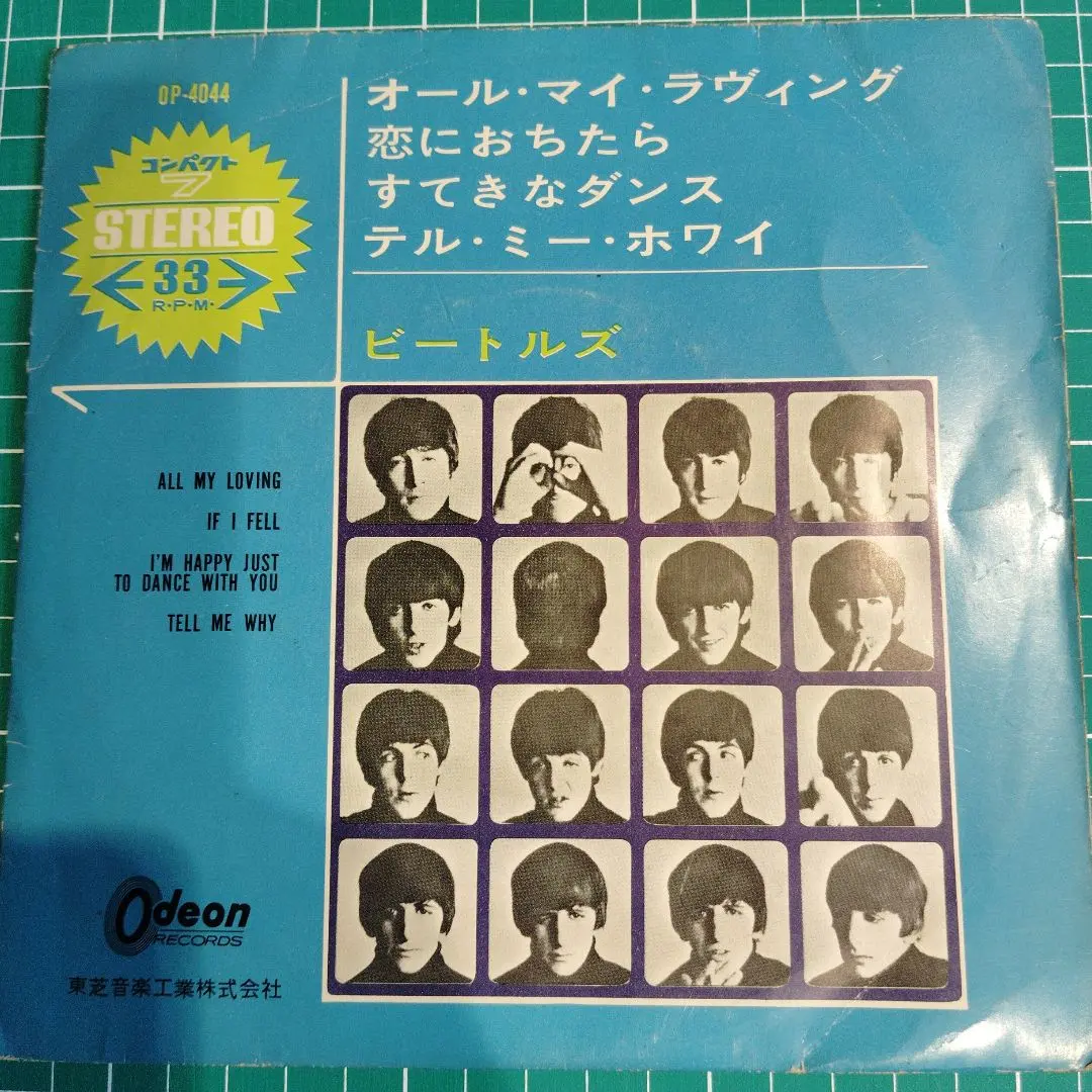 ◉ビートルズ ●オール マイ ラヴィング 希少フチ有り,400円盤 ◉ビートルズ ○オール マイ ラヴィング 希少フチ有り,400円盤