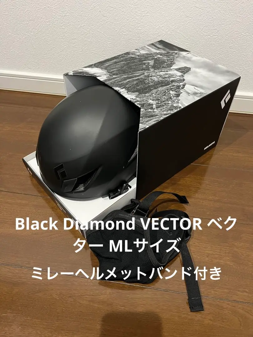 廃番美品】Black Diamond Vector ベクター M/L 黒 箱付 - メルカリ