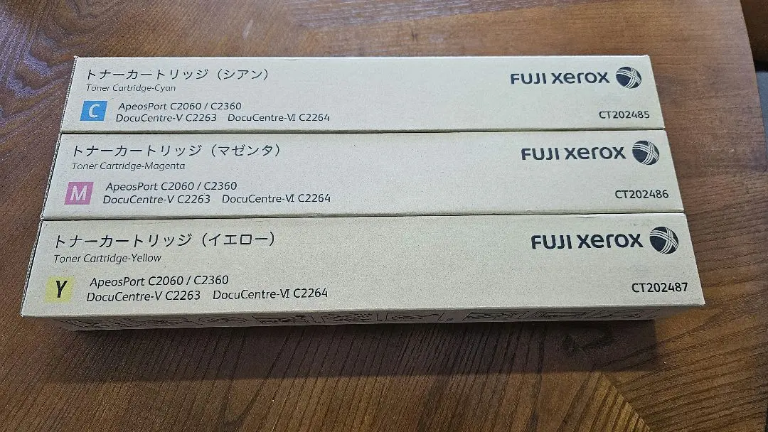 Thumbnail of FUJI xerox toner cartridges, set of 3 colors
