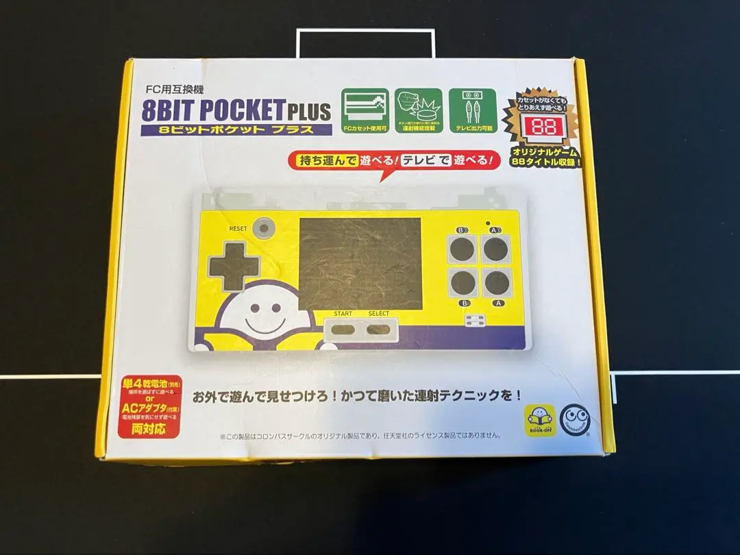 2025年最新】8ビットポケットプラスの人気アイテム - メルカリ