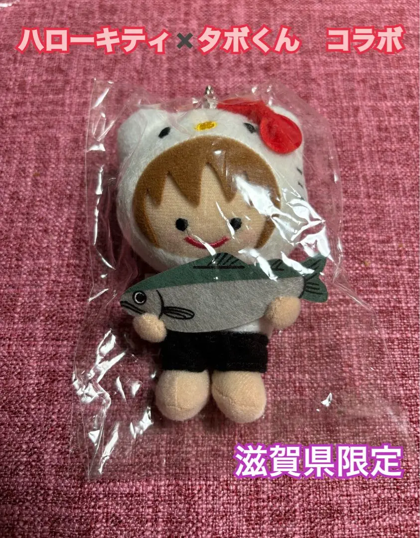 ご当地キティ♡激レア♡キティちゃん×タボくん Taboland滋賀発 根付け ご当地キティ♡激レア♡キティちゃん×タボくん Taboland滋賀発