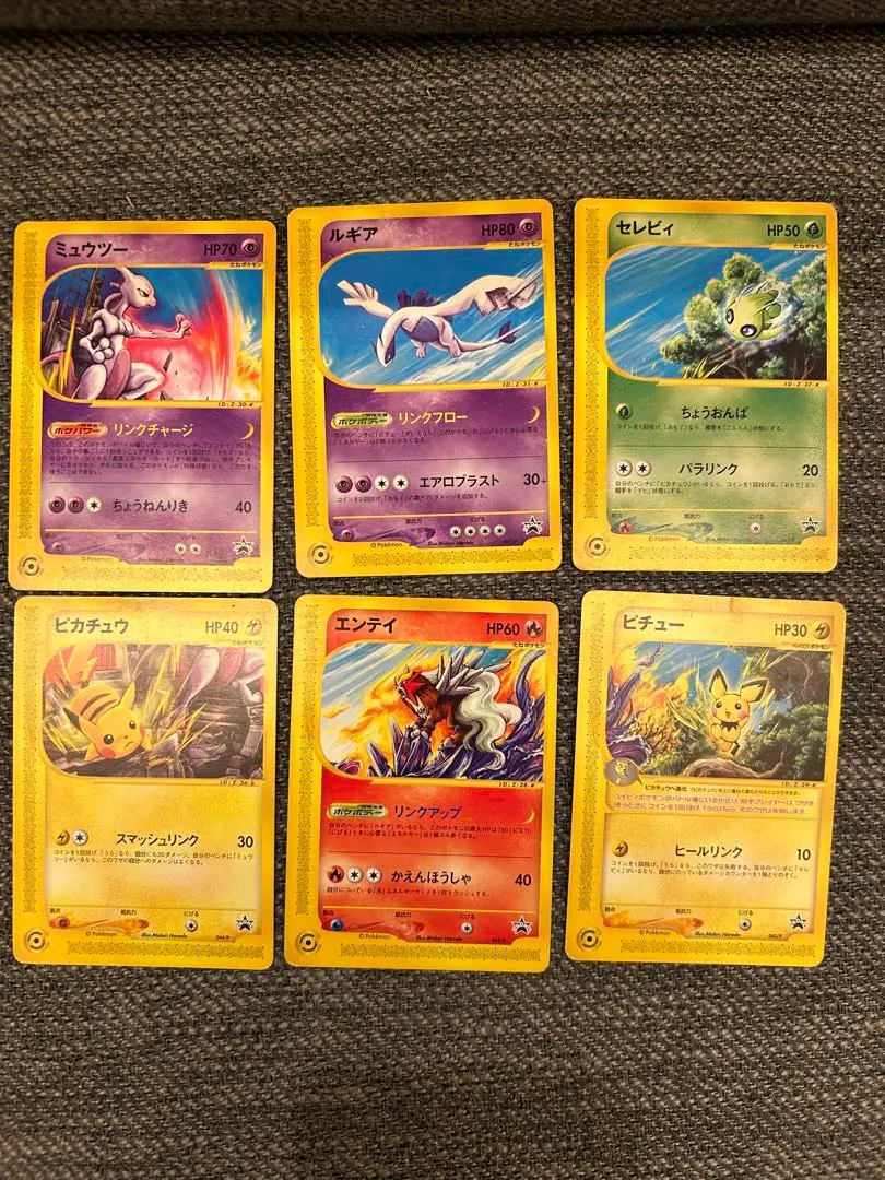 2025年最新】ポケモンハッピーアドベンチャーラリー2002の人気