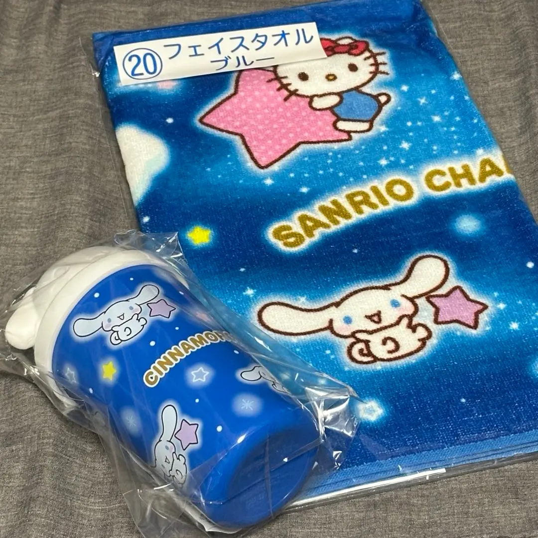 Thumbnail of Sanrio Ichiban Kuji Cinnamoroll Towel