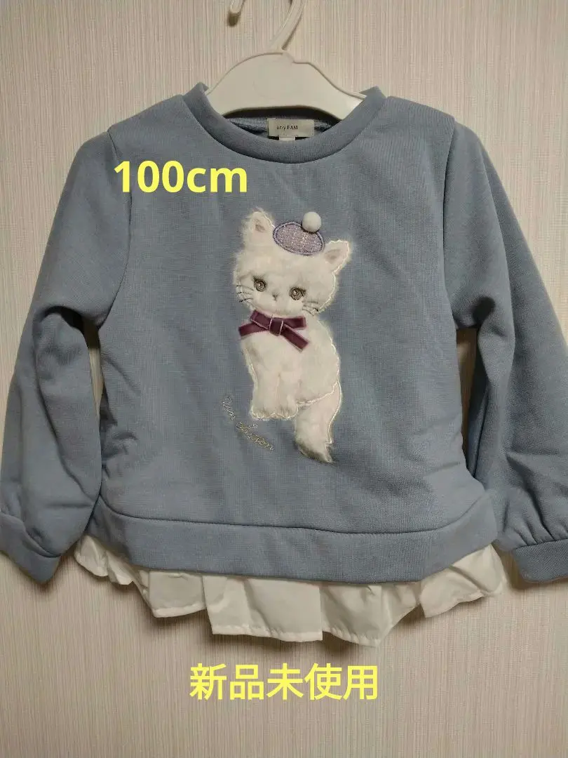 Thumbnail of Fleece-lined layered-look sweatshirt with cat embroidery, Sax Blue, 100cm