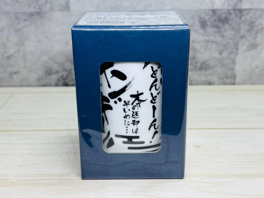 忍たま乱太郎5年生 千社礼柄 湯飲み湯呑みゆのみコップ久々知兵 忍たま乱太郎5年生 千社礼柄 湯飲み湯呑みゆのみコップ久々知兵