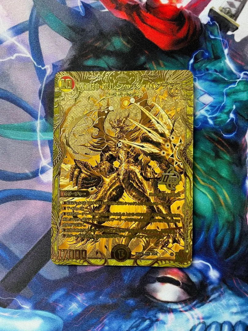 2025年最新】ボルシャックバクテラス 金の人気アイテム - メルカリ