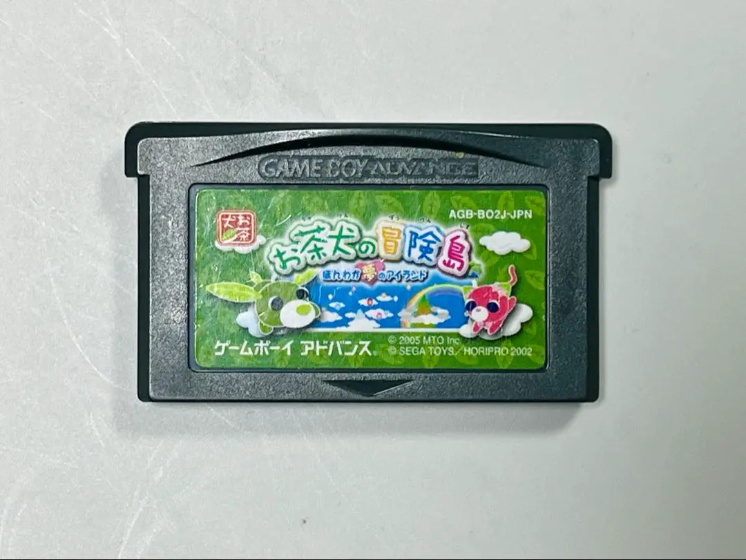 2025年最新】GBA お茶犬の夢冒険の人気アイテム - メルカリ