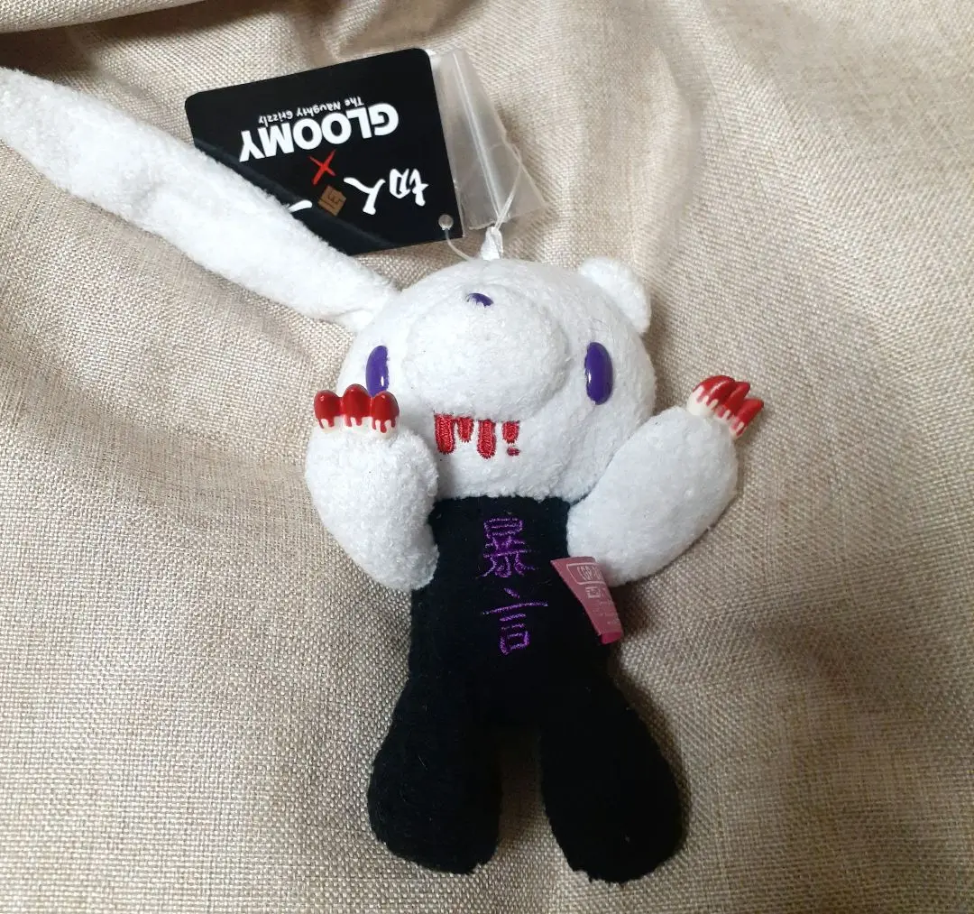 チャックスGP　切人一家×GROOMY（グルーミー）　ぬいぐるみ　コンプ 2025年最新】切人 グルーミーの人気アイテム - メルカリ