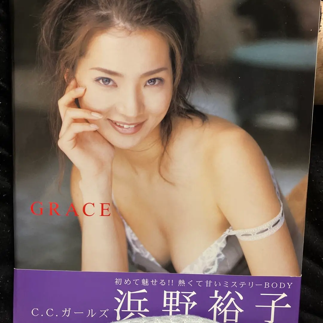 あなたにおすすめの商品 2025年最新】浜野裕子の人気アイテム メルカリ - お笑い・バラエティ